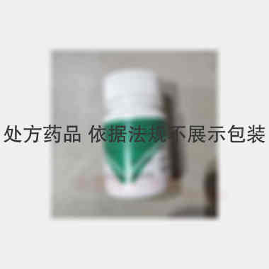 维生素B6片