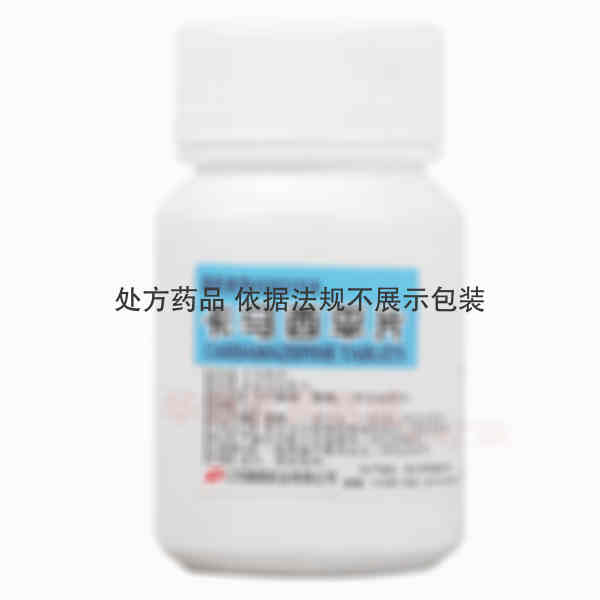 优选 卡马西平片