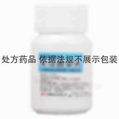 卡马西平片 100mg*100s 江苏鹏鹞药业有限公司