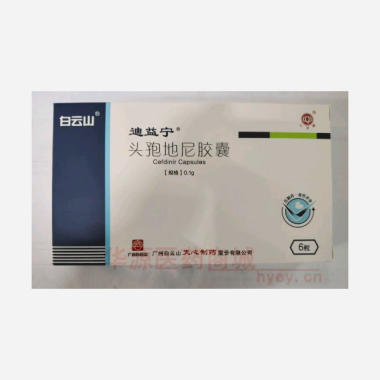 优选 头孢地尼胶囊