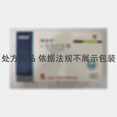 优选 头孢地尼胶囊