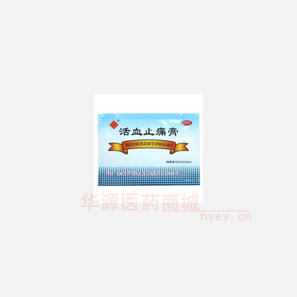 优选 活血止痛膏