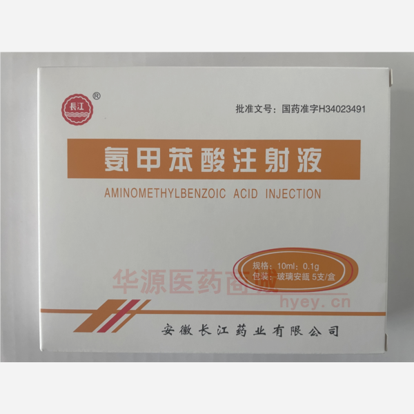 优选 氨甲苯酸注射液