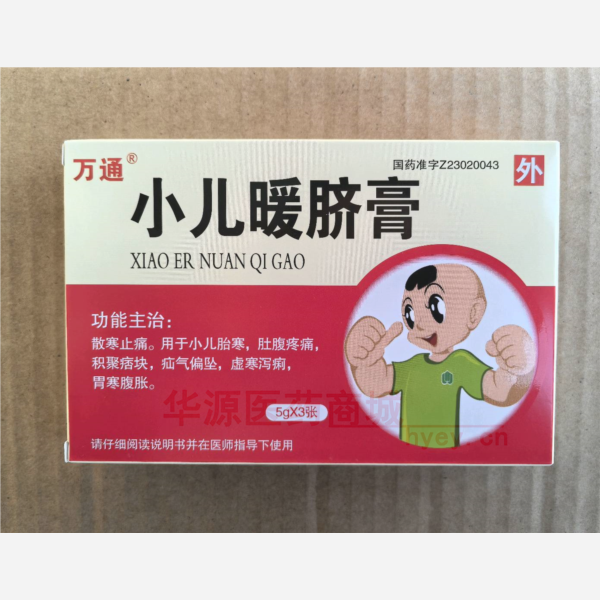 优选 小儿暖脐膏（万通