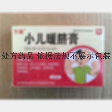 优选 小儿暖脐膏（万通
