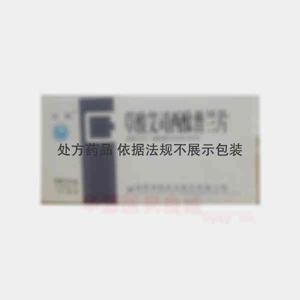 优选 草酸艾司西酞普兰
