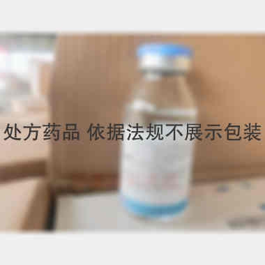 硫酸依替米星氯化 100ml:0.1g:0.9g 福安药业集团宁波天衡制药有限公司