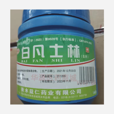 优选 白凡士林