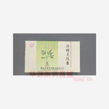 优选 消糖灵胶囊