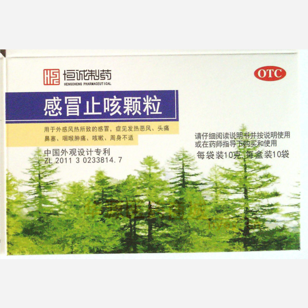 优选 感冒止咳颗粒