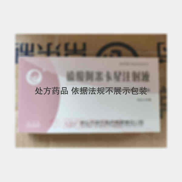 优选 硫酸阿米卡星注射