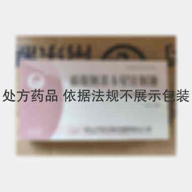 硫酸阿米卡星注射