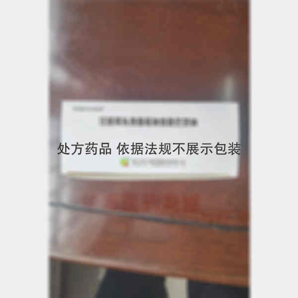 优选 注射用头孢曲松钠