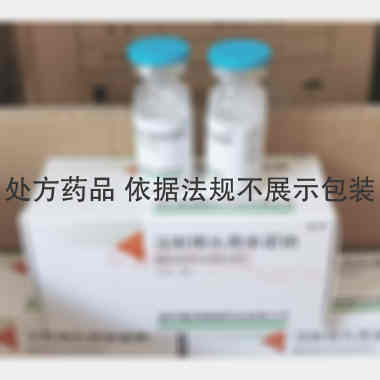 注射用头孢米诺钠 1g 国药集团国瑞药业有限公司