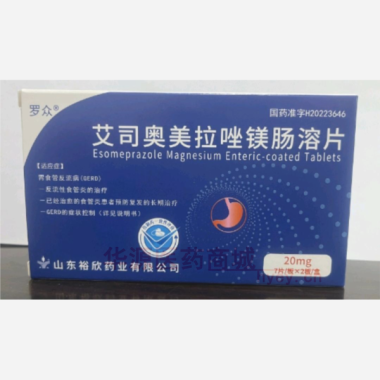 优选 艾司奥美拉唑镁肠