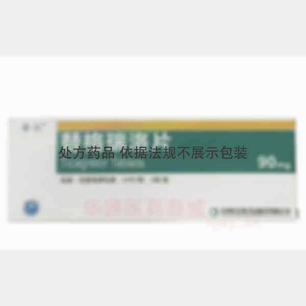 优选 替格瑞洛片