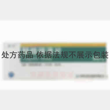 优选 替格瑞洛片