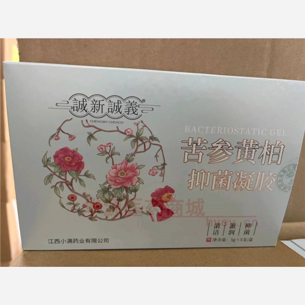 优选 诚新诚義®苦参黄