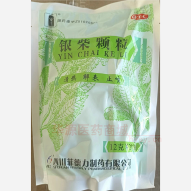 优选 银柴颗粒