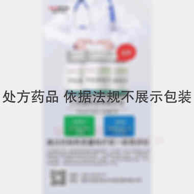 优选 卡托普利片
