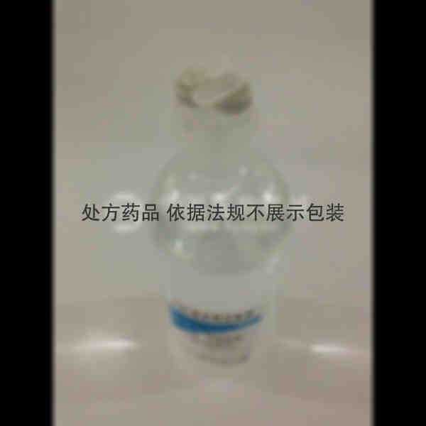 优选 0.9%氯化钠注