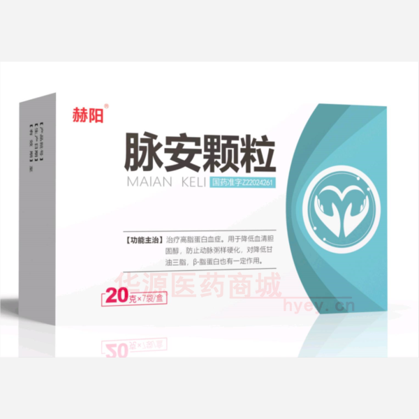 优选 脉安颗粒