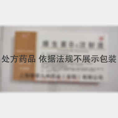 维生素B6注射液 2ml:0.1g*10支 上海锦帝九州药业（安阳）有限公司