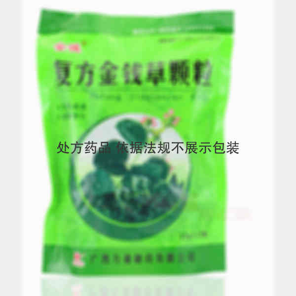 优选 复方金钱草颗粒