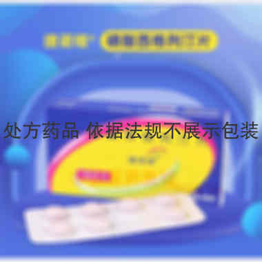 优选 磷酸西格列汀片（