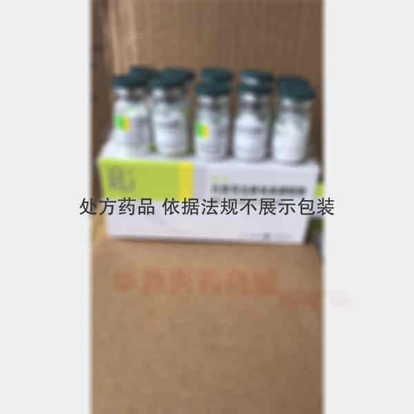 优选 注射用克林霉素磷