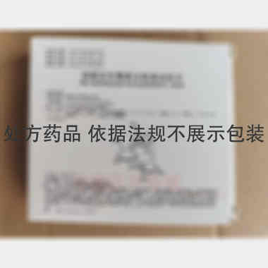 硫酸妥布霉素注射 2ml:80mg*5支 安徽联谊药业股份有限公司