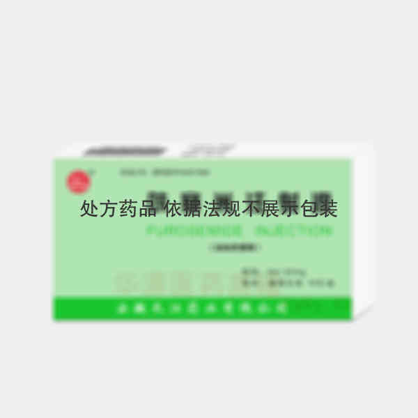 优选 呋塞米注射液