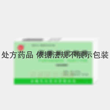 呋塞米注射液 2ml:20mg*10支 安徽长江药业有限公司