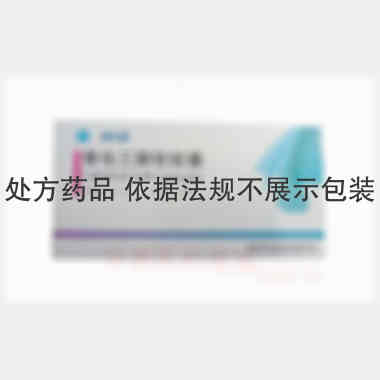 骨化三醇软胶囊 0.25ug*20s 河南泰丰生物科技有限公司