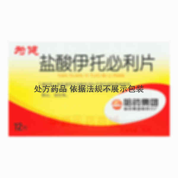 优选 盐酸伊托必利片(
