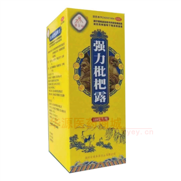 优选 强力枇杷露(套盒