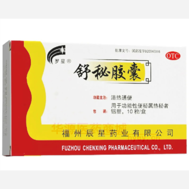 优选 舒秘胶囊