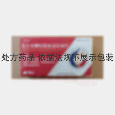 优选 复方金刚烷胺氨基