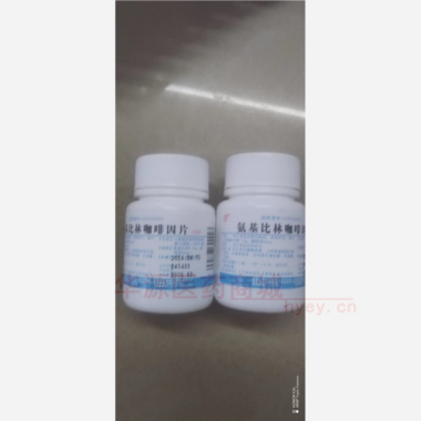 优选 氨基比林咖啡因片