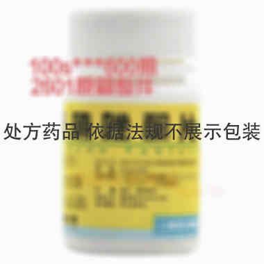 呋喃唑酮片 10mg*100s 云鹏医药集团有限公司