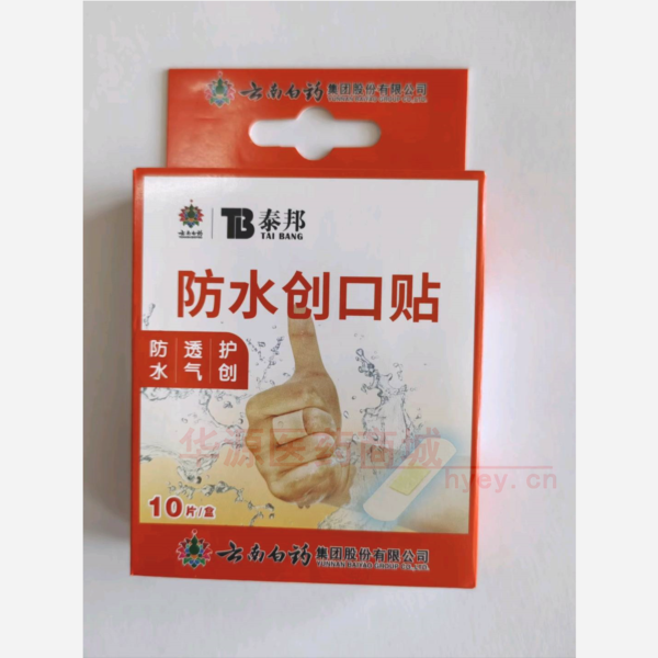 优选 防水创口贴