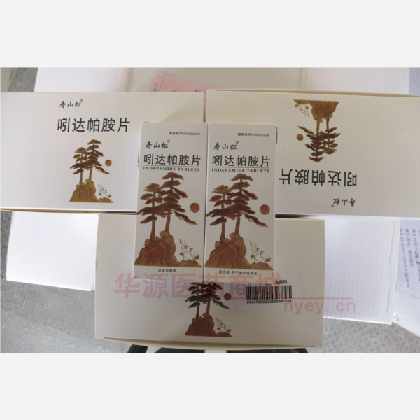 优选 吲达帕胺片(寿山