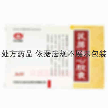 优选 芪苈强心胶囊