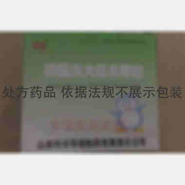 硫酸庆大霉素颗粒 10mg*20袋 山西利丰华瑞制药有限责任公司