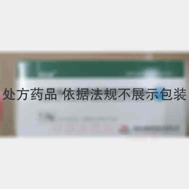注射用头孢哌酮钠 1.5g*10瓶 海南合瑞制药股份有限公司