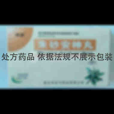 优选 朱砂安神丸