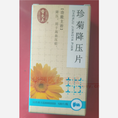优选 珍菊降压片(薄膜