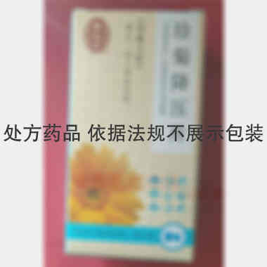 珍菊降压片(薄膜 0.25g*120s 雷允上药业集团有限公司