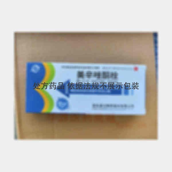 优选 美辛唑酮栓