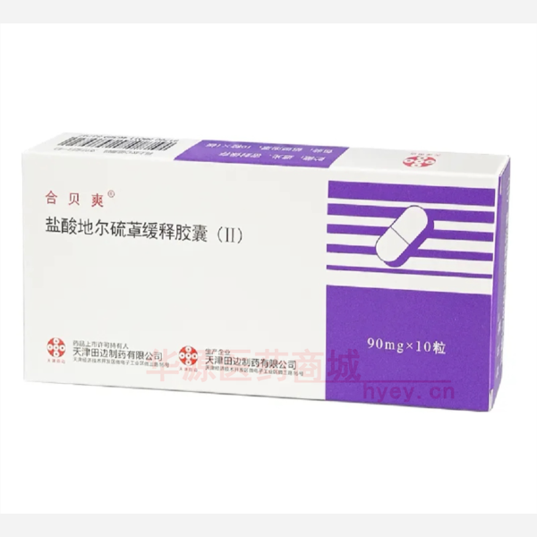 优选 盐酸地尔硫䓬缓释